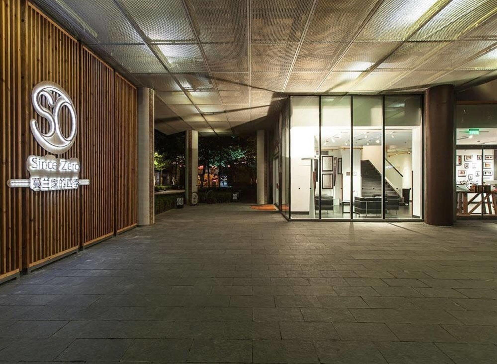 Hotel Momc Beijing Exterior photo